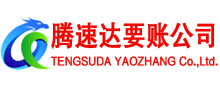 荆门追债公司